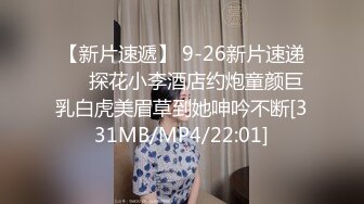 【新片速遞】 蜜桃影像传媒 PMC351 欲求不满的骚气大嫂 吴芳宜(黎芝萱)[403MB/MP4/27:40]