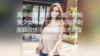 尊享推荐极品佳人无底诱惑套图 网络丽人 Model 玄子&amp;文芮 风格上比较大胆 总体效果很棒 值得收藏[61P/61M]