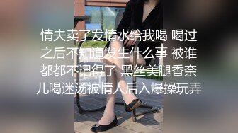 清纯学妹，呻吟起来受不了