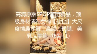 甜美的校花女神全程露脸陪你骚，和狼友互动漏出娇嫩坚挺的奶子，道具自慰骚逼呻吟，看表情就射了不要错过2