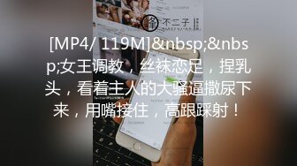 [MP4/ 839M] 熟女大奶阿姨 你太厉害了 这么大年龄经不起你折腾 逼都要被你日废了 操死了