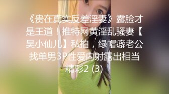 [MP4/ 497M]&nbsp;&nbsp;年轻粉嫩妹子与大叔激情啪啪啪 各种体位姿势爆操 叫浪呻吟 爸爸 快点来操死她