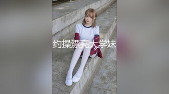 ✿网红女神✿潮喷淫娃〖小水水〗发现风骚小女友在浴室紫薇 把她操喷了，黑丝美腿女神极度淫骚 干的淫水泛滥