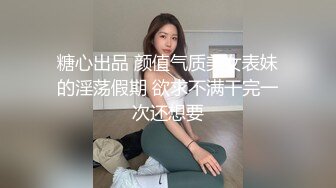 【新速片遞】 极品单身美女高颜值诱惑狼友，躺在床上发骚揉奶玩逼伸着舌头要舔狼友大鸡巴，逼毛浓厚性与旺盛大黄瓜抽插[378MB/MP4/53:50]