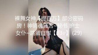 国产AV 蜜桃影像传媒 PMC073 发情姐姐被亲弟同学爆操 林思妤