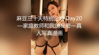 [MP4/522MB]2022-6-16【哥只是一个传说】高端极品尤物，身材曼妙，床上风骚，角度完美