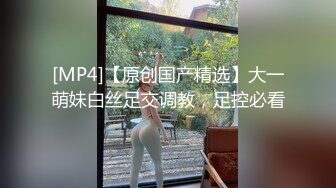 【迷奸睡奸系列】迷倒一个极品大奶妹子 各种玩弄后直接无套插入，简直太爽太值得了！