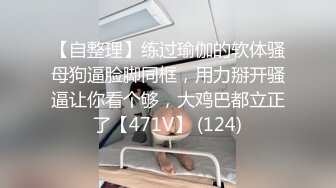 专约少女萝莉大神『唐伯虎』可爱又淫荡的小奶牛喜欢吗？极品女高嫩妹 翘起老高的屁股 说是这样后入小穴特别舒服