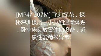 afchinatvBJ奥琳_20190721