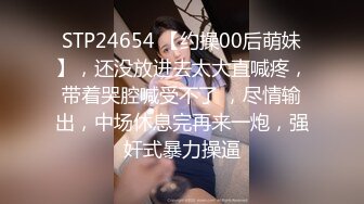 漂亮小姐姐吃鸡啪啪 贸易公司的漂亮秘书 身材高挑大长腿 蝴蝶小穴玩的淫水直流 被大鸡吧无套输出 内射