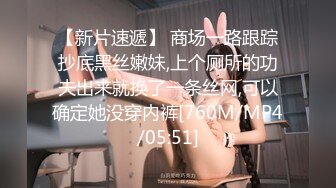 [MP4]STP30366 探花大神鬼脚七3月最新酒店约操甜美可爱兼职学生妹，苗条可人特别的嫩 VIP0600