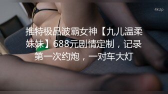 电报阿呆整理不同年龄段美女拉尿小合集