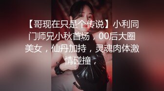 性感模特就是阿朱啊 絲絲媚態嬌軀妖嬈勾魂攝魄 化身spa技師為你服務[79P/623M]