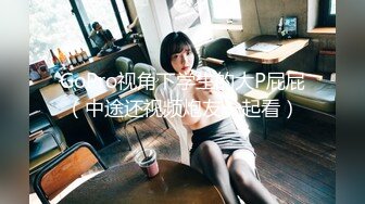 [MP4]极品美貌萝莉表妹的情色勾引▌婷萝莉 ▌兄妹篇之想把第一次给哥哥 极致感受肉棒从嫩穴撞到心头 口爆吞精