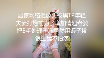 国产AV 精东影业 JD005 叔叔与侄女