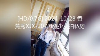 Onlyfans 极品白虎网红小姐姐NANA2024-03-11漂亮黑丝姐姐的诱惑