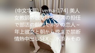 (中文字幕) [MEYD-635] 巨乳人妻田中宁宁无法说出口的秘密其实她一直被老公的上司侵犯