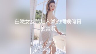 【迷奸睡奸系列】 一块打麻将的黑丝少妇被迷晕轮奸 下药后不省人事，被各种玩弄艹逼，毫无知觉