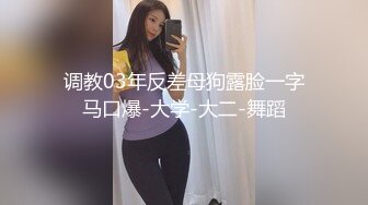 强烈2024推荐！高颜顶级身材一字马芭蕾舞女神【胡桃夹子】福利，裸身体操动作展示打炮一字马紫薇高潮喷水，炸裂 (23)