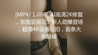 [MP4/ 429M] 巨乳主播骚晶儿和帅哥司机穿拖鞋就敢开车上路 车震直播