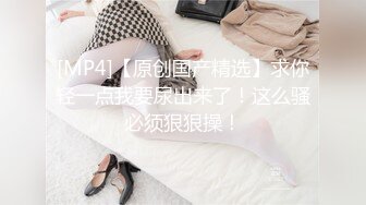 【新片速遞】&nbsp;&nbsp;酷爱吃鸡的老婆❤️户外车内吃到停车场，回到床上还想吃，不停吃，停不下来！[24M/MP4/05:03]