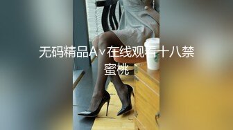 起点传媒 xsjky-098 饥渴女家教的淫慾课程-仙儿媛