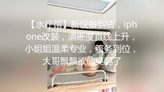 高颜值大长腿美眉 你怎么这么大人这么瘦 哥哥射了没有嘤嘤真的好痛 身材苗条 嘤嘤叫床特好听 被操哭了射了满满一背