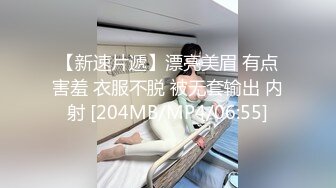 抖音微博网红【丹妹呀】极品纹身尤物3P性爱重磅流出 (2)