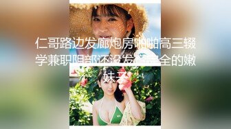 【网曝门事件】长腿豪乳名模蓝X极品尤物生活传闻风波元音版曝光 大屌无套爆插骚浪小嫩逼 女上位激情扭动