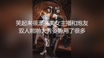 ED Mosaic 素人美容师的首次3P初体验