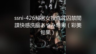 [MP4/797MB]扣扣傳媒 91Fans FSOG067 JK學妹的畢業洗禮 cola醬