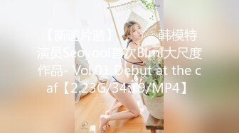 (麻豆傳媒)(mcy-0128)(20230104)背著姐姐和外甥女亂倫做愛-林嫣