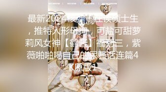 最新11月硬核媚黑！OF黑奴小母狗，留学生嫩妹【bruce_wang】同姐妹群P黑人，场面炸裂，被干到瘫软