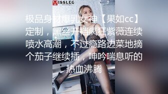 【外表清纯大学生眼镜妹】一身黑衣开档黑丝，翘起顶级美臀特写，拿出水晶假屌超大，骑乘抽插无毛骚逼，逼洞多被撑大了