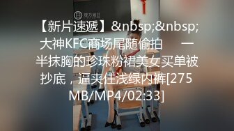 【最新流出❤️破解泄密】富男与大奶欲望美娇妻的激情做爱 老公意态阑珊 老婆兴致勃勃 感受骚妻叫声的临场感 有声版