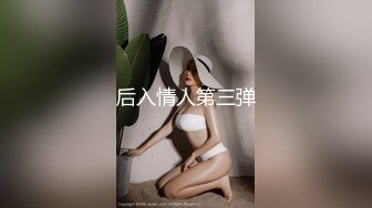 日常更新2023年8月28日个人自录国内女主播合集【121V】 (24)