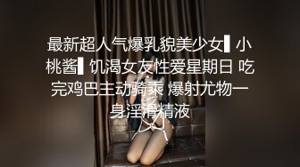 -探花郎高价招的S级女神,牛仔长靴漂亮脸蛋被操的婉转呻吟