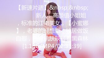 [MP4/690MB]10-1利仔探花约啪黑丝美乳小妹，姿势会的不多主要就是享受大鸡巴操