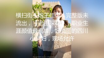 培训班女厕全景偷拍连衣裙美少妇的极品小嫩鲍