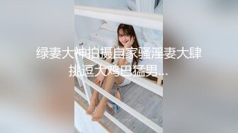 冒死爬窗偷窥房东的女儿洗澡差点被她发现