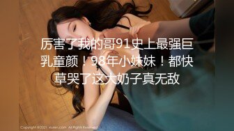 【新片速遞】精东影业 JD-108 欲望得不到满足的女友被兄弟操了❤️新人女优 真希波[1110M/MP4/35:21]