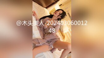 [MP4]STP29382 茄子少妇 来给你们看看我这个大逼，给你们见识见识全网第一大逼，拳交、两根鸡巴一起都插过，30CM大鸡巴狂插！ VIP0600