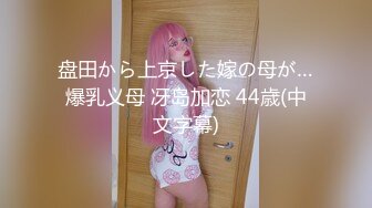 [MP4/656MB]大波禦姐FansOne極品網紅【倪娜Nina】新世紀網黃女神_情欲攝影洋腸初體驗