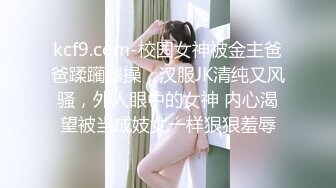 【XK-8100】大宅院的女人