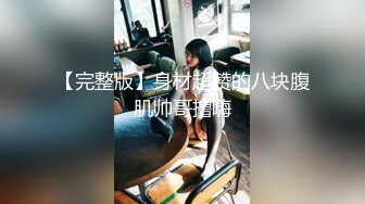 风衣牛仔裤美少妇