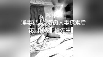 STP23203 【钻石级推荐】麻豆传媒豪乳女神吴梦梦无套系列-豪乳黑丝风骚家政妇 浪荡护理激情榨精 高潮内射