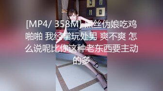 MDX-0234-05扭动细腰激情碰撞之娜样的触觉-沈娜娜