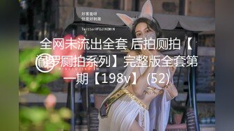 乌托邦WTB-082在家只穿条内裤的同居女孩