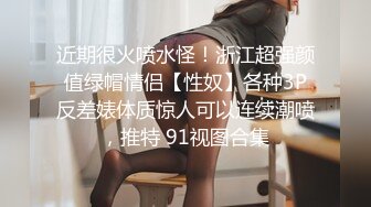 [MP4]STP33189 外围女探花潇洒哥酒店3000块约炮??模特身材极品大奶子外围女后入体验简直不要太爽 VIP0600