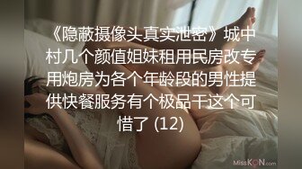 商场女厕全景偷拍 蓝色牛仔裙妹妹轻轻擦穴毛毛很少